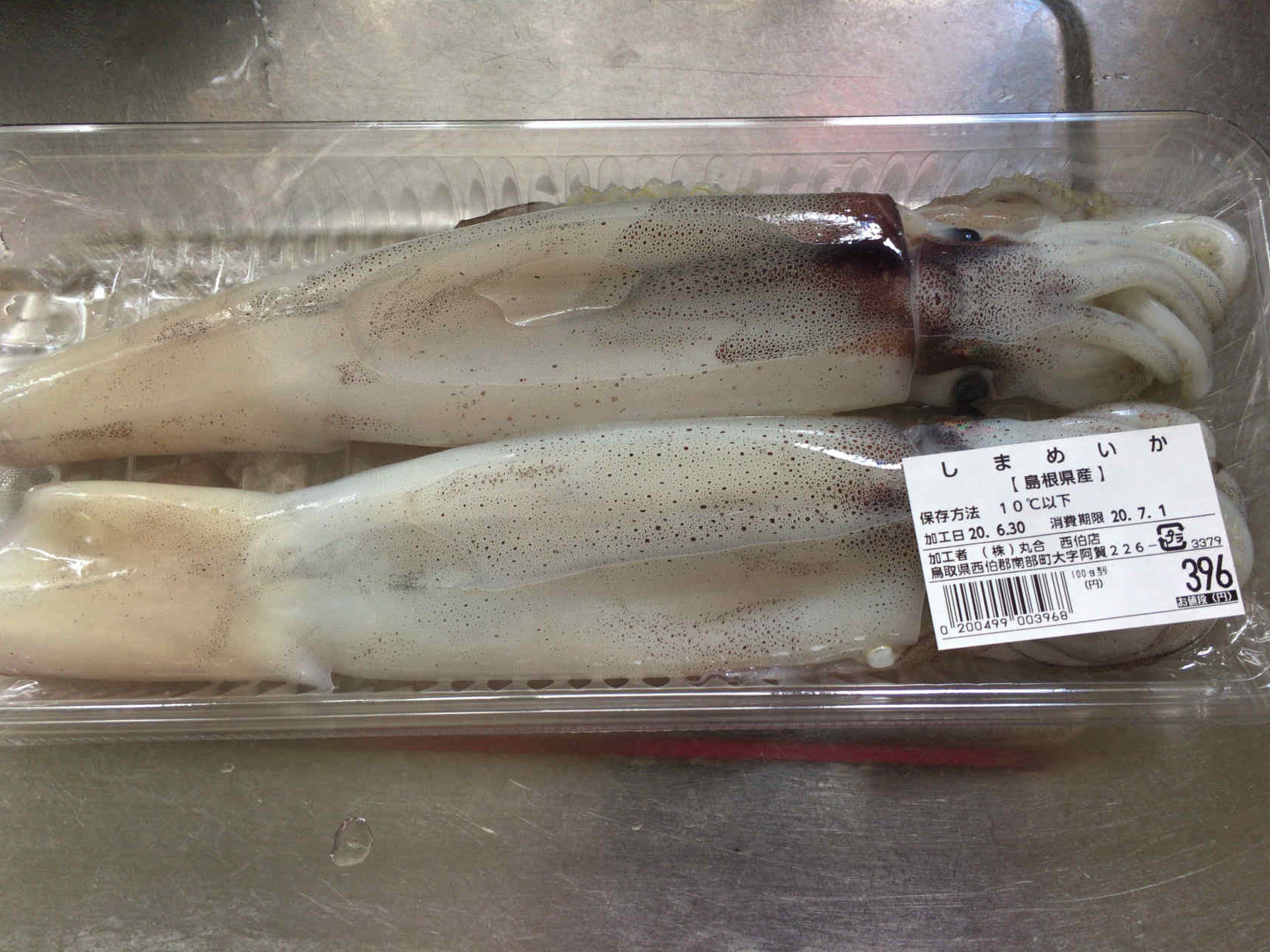 電気圧力鍋を使ったイカ飯の作り方 柔らかくて美味すぎぃ Skがこの先 生き残るには