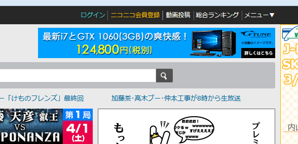 ニコニコプレミアムを解約する時にauまとめて支払いで払っていたため困った話 Skがこの先 生き残るには