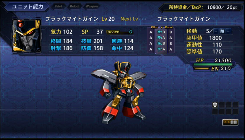 スパロボv プレイ日記 18話 Skがこの先 生き残るには