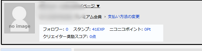 ニコニコプレミアムを解約する時にauまとめて支払いで払っていたため困った話 Skがこの先 生き残るには