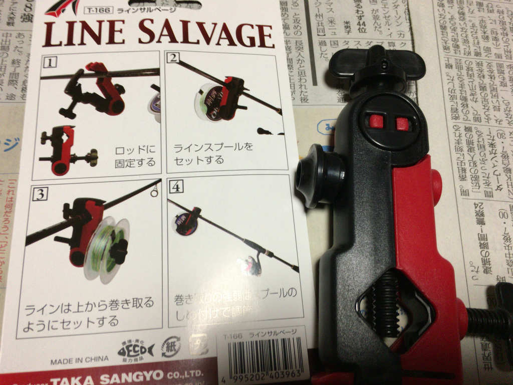 リールに糸を巻き直した話 糸の巻取りから下巻きして巻き直すまでこんな感じでやりました Skがこの先 生き残るには