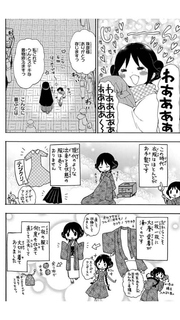 大正処女御伽話 良いっすね Skがこの先 生き残るには