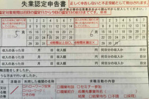 70以上 電話 取り次ぎ 無駄