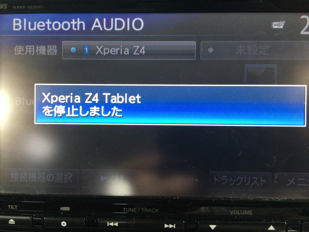 Gathersでxperiaz4タブレットのblue Tooth接続が出来なくなった 対処法わからず Skがこの先 生き残るには