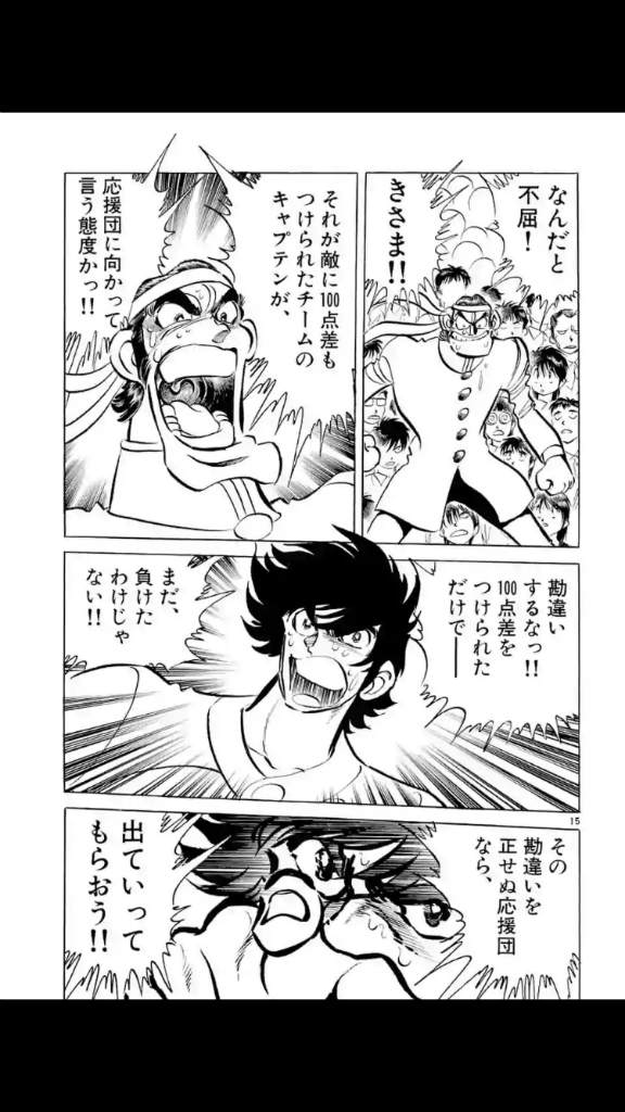 マンガワンで3月31日まで掲載の逆境ナインがすごい面白い Skがこの先 生き残るには