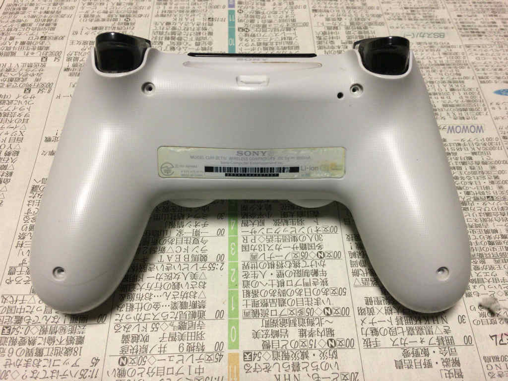 PS4コントローラ分解1