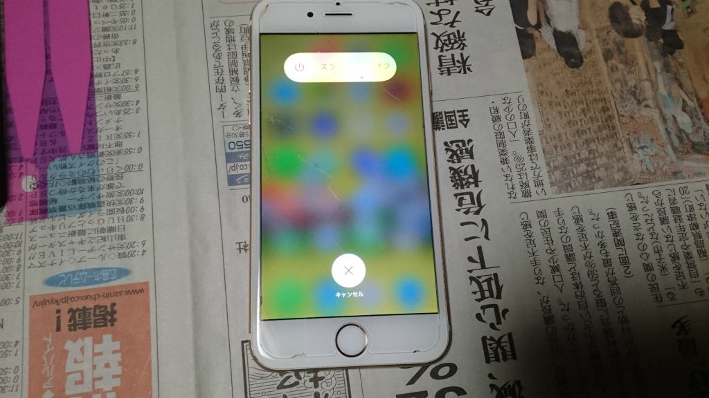 iPhone6sバッテリー交換2