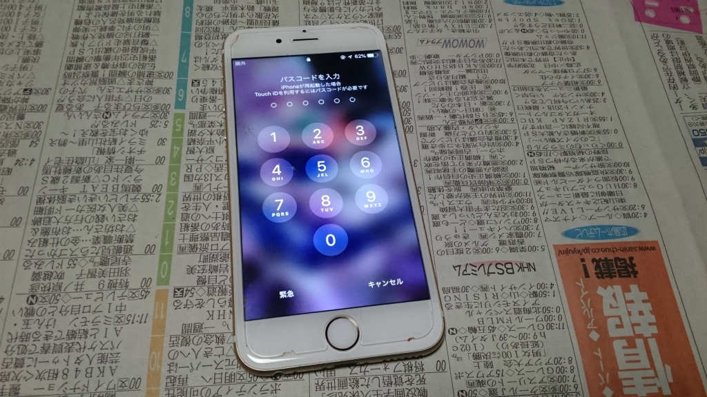 iPhone6sバッテリー交換31